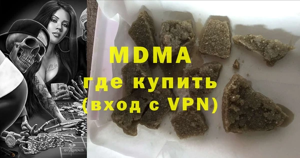 MDMA Premium VHQ Бугульма